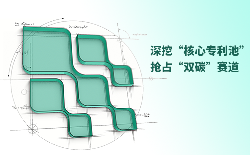 一图读懂爱游戏体育官网网页登录电气创新与知识产权布局